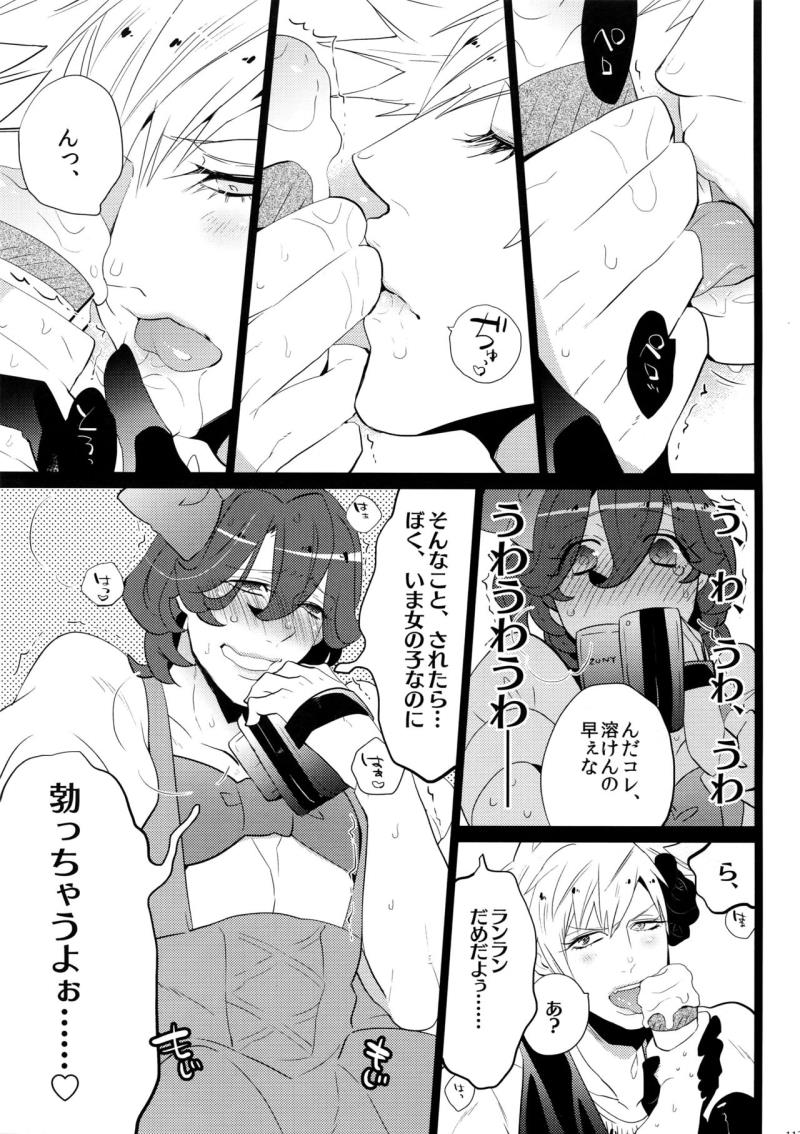 หน้า 113