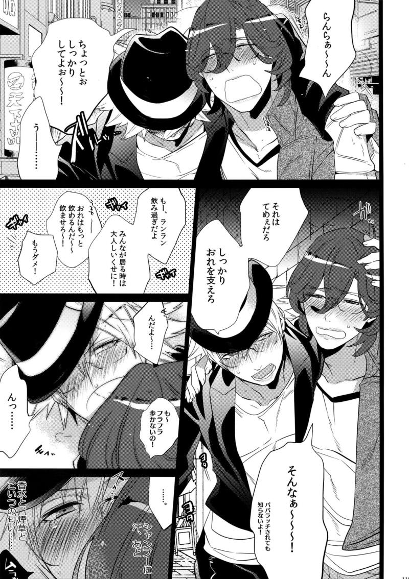 หน้า 119