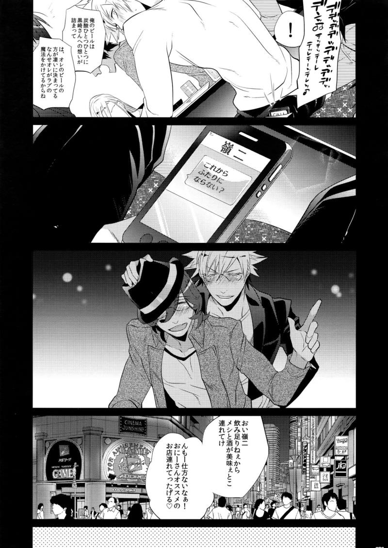 หน้า 131