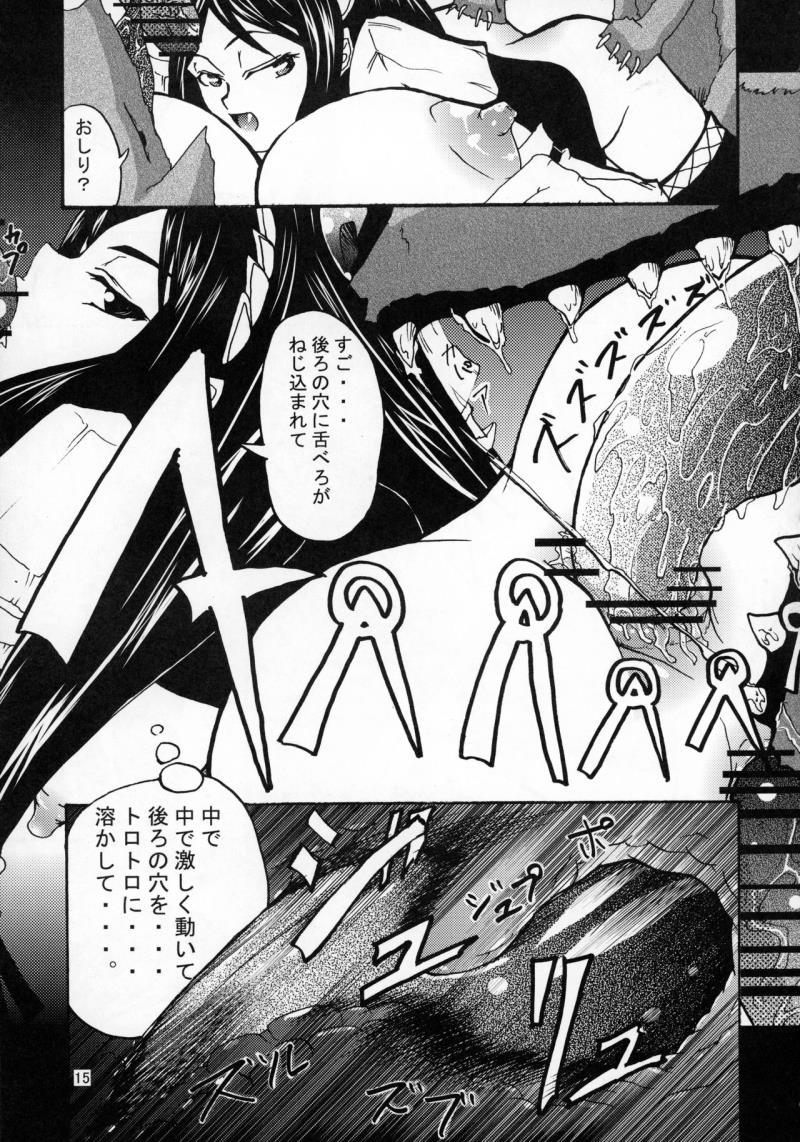 หน้า 17