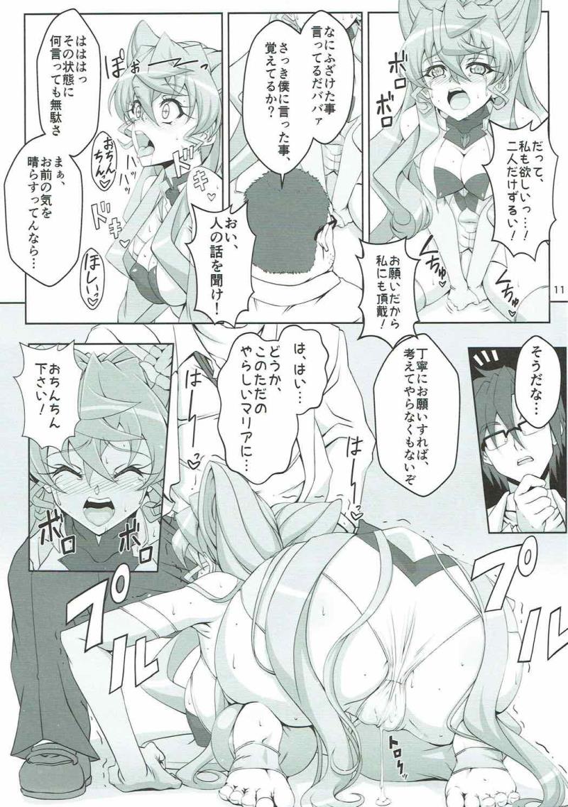 หน้า 10