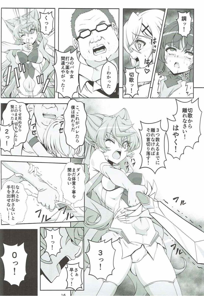 หน้า 15