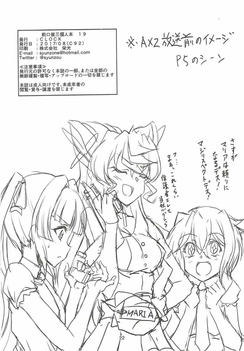 หน้า 20