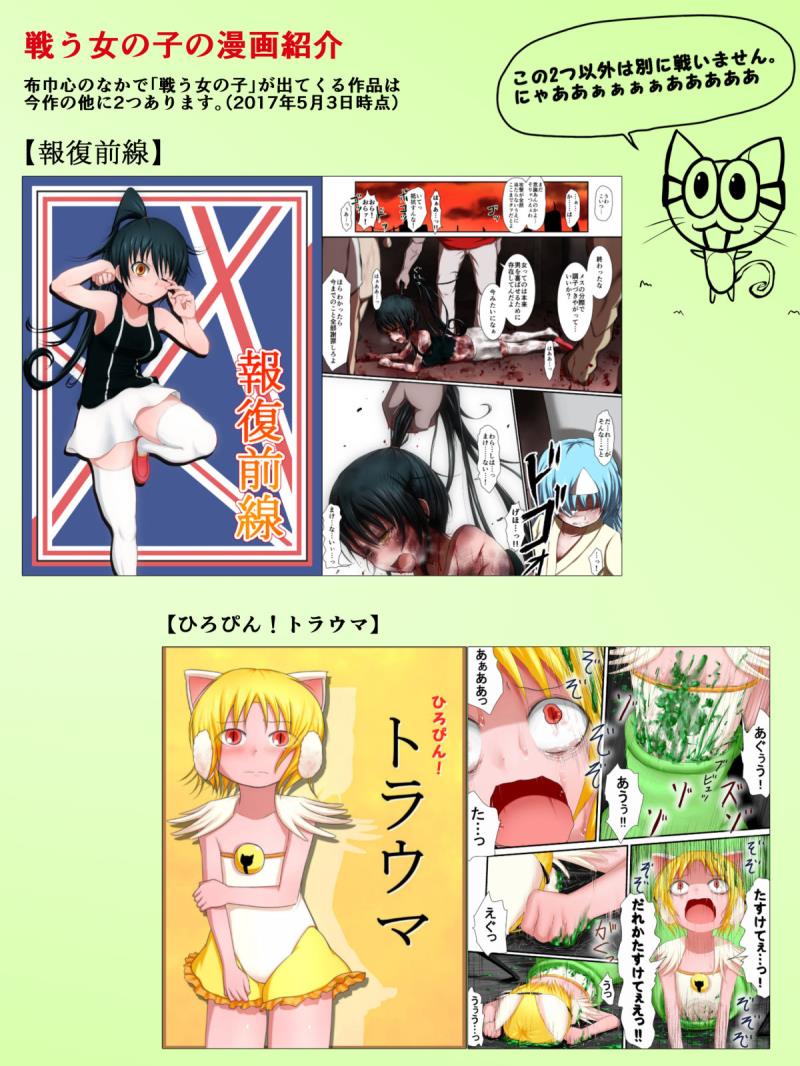 หน้า 36