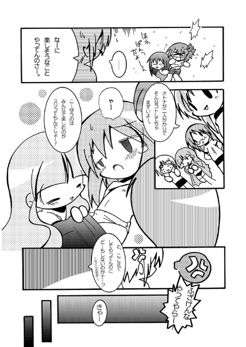 หน้า 5