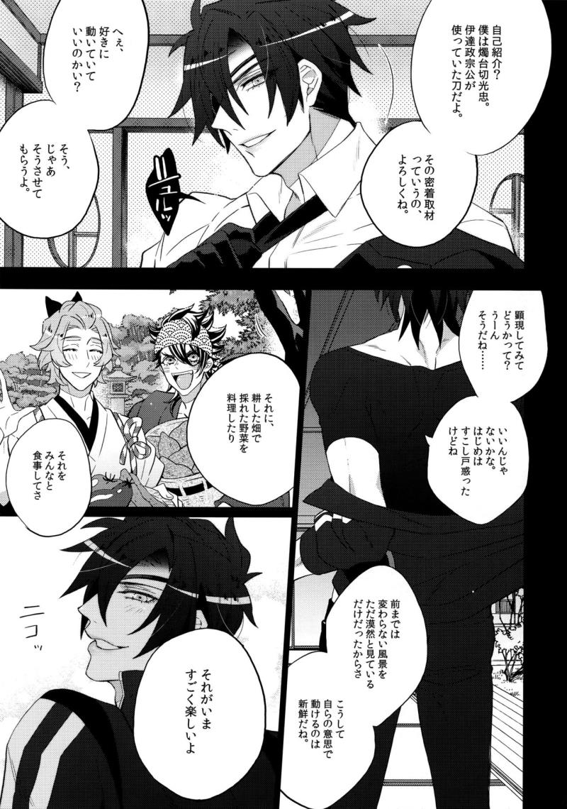 หน้า 9