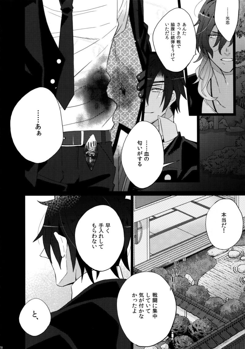 หน้า 28