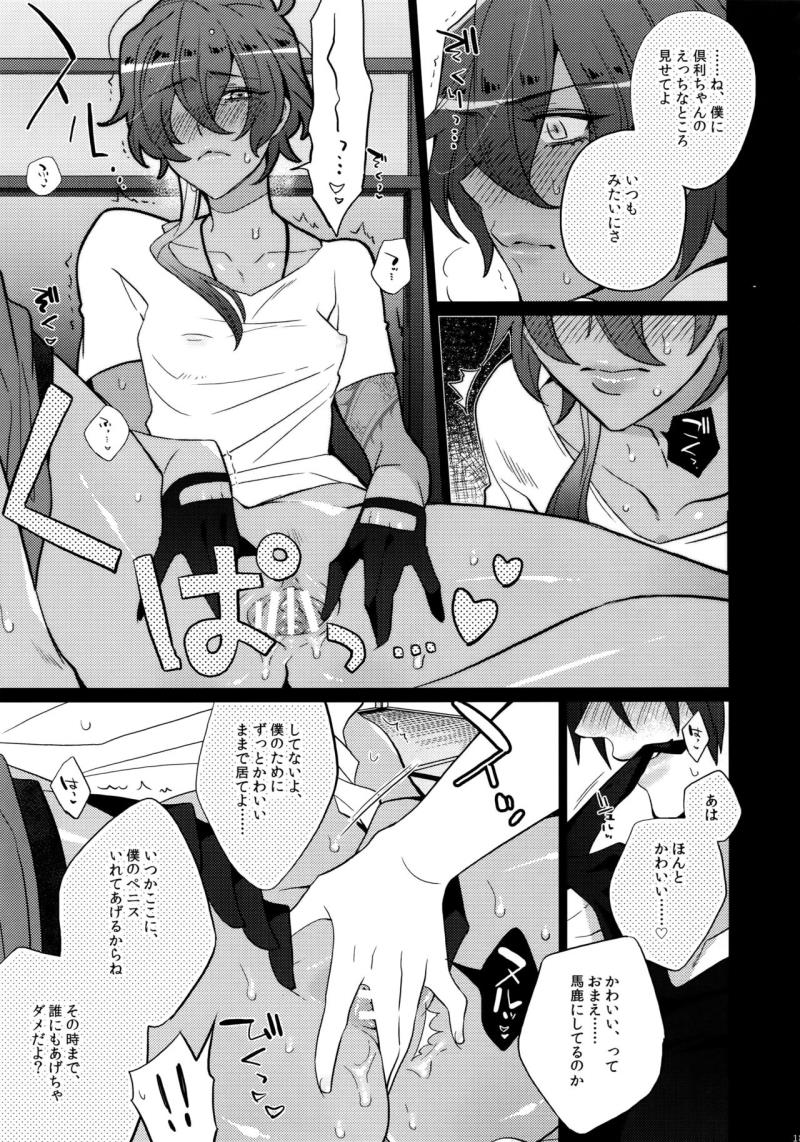 หน้า 183