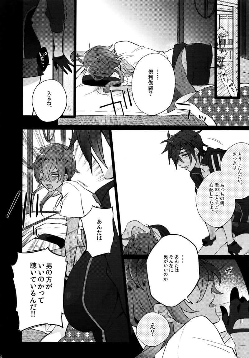 หน้า 210