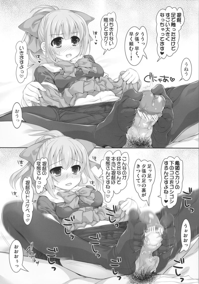 หน้า 7