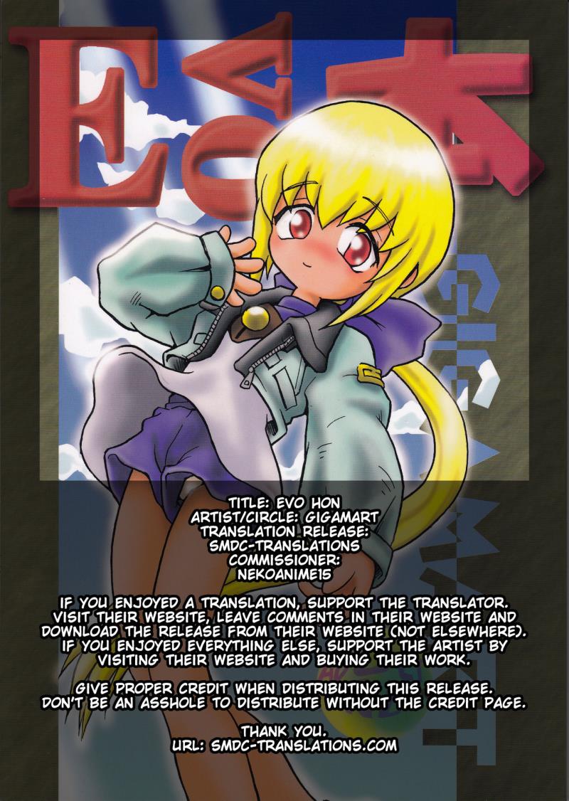 [Gigamart] Evo Hon [English][SMDC]