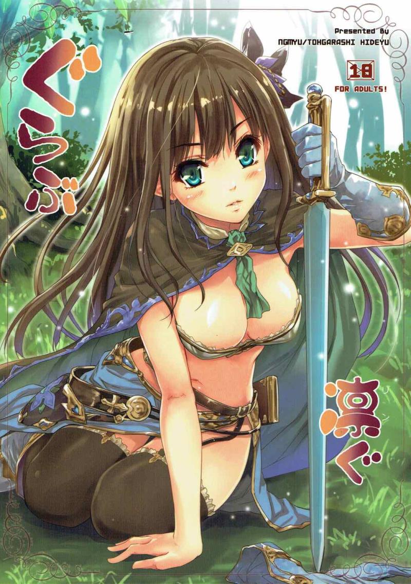 (C92) [Ngmyu (Tohgarashi Hideyu)] Gurabu Ringu (THE IDOLM@STER CINDERELLA GIRLS, Granblue Fantasy)