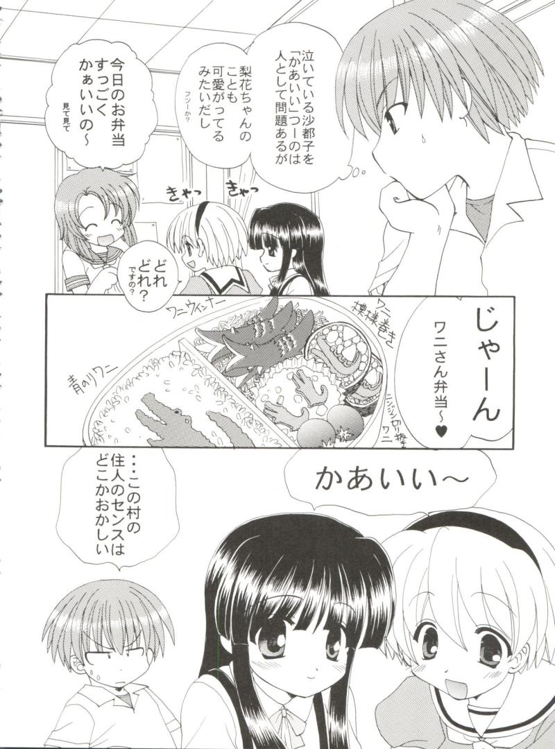 หน้า 16