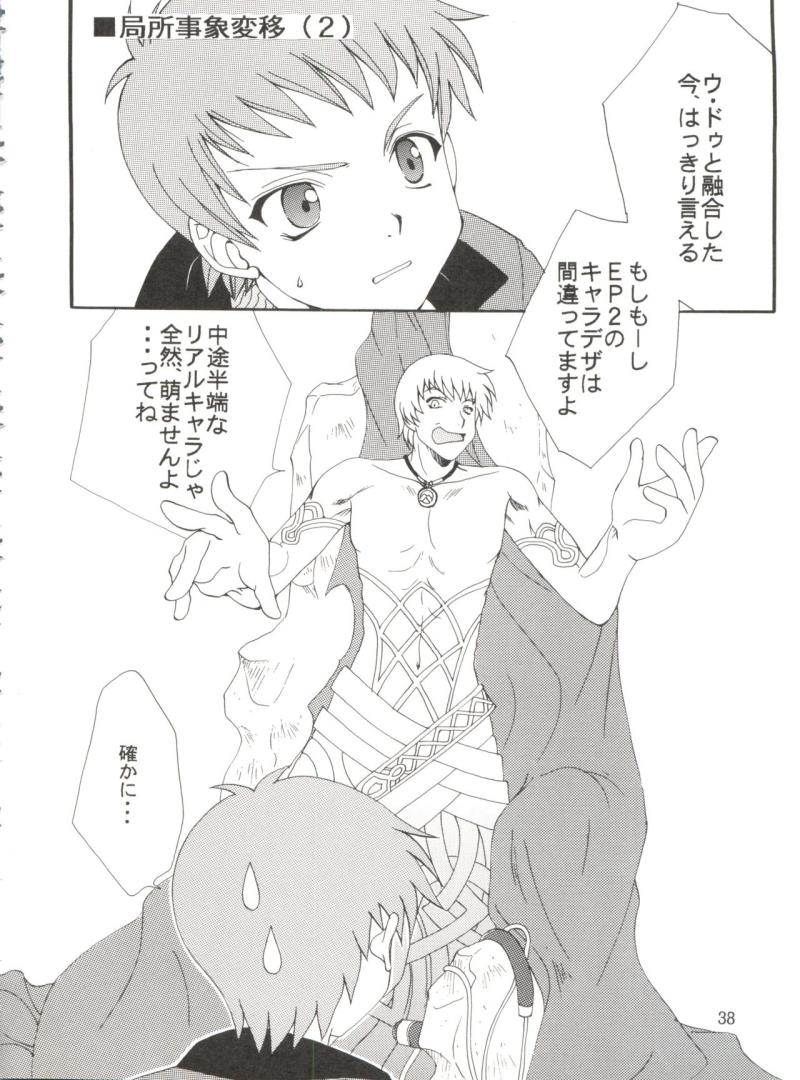 หน้า 42