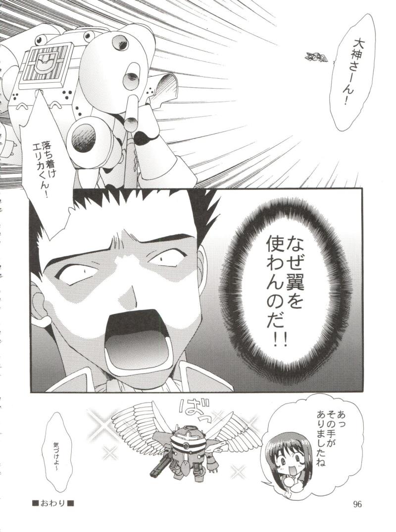 หน้า 100