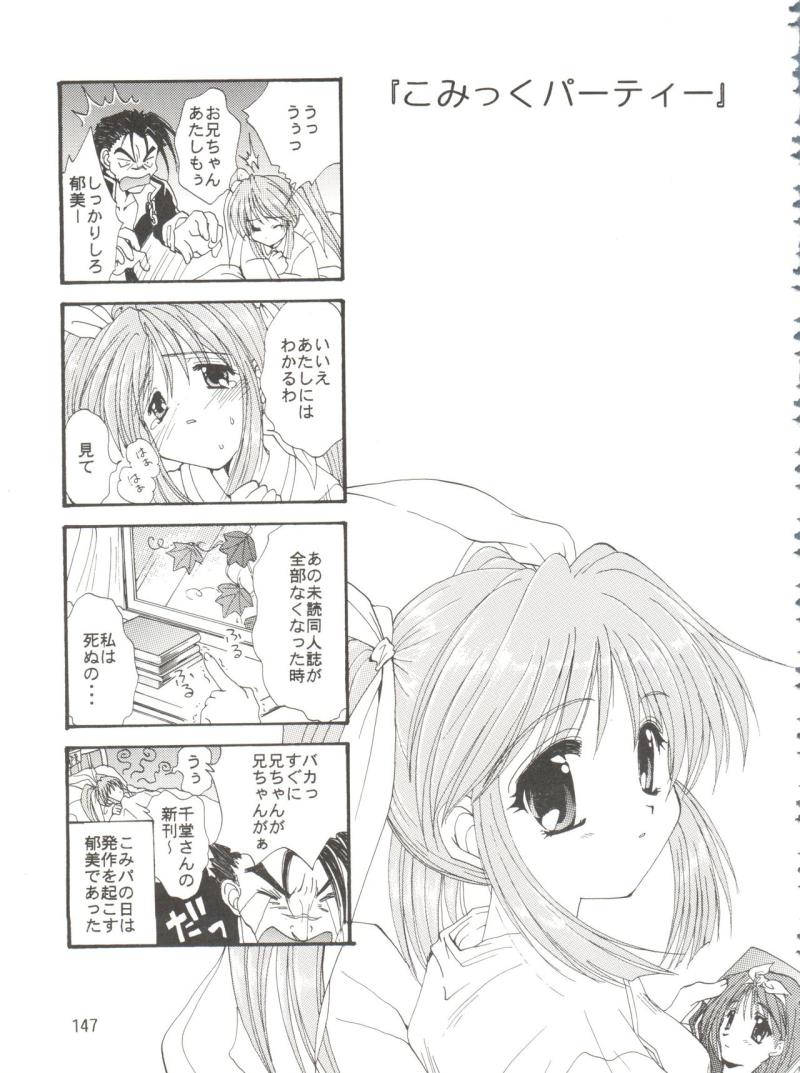 หน้า 151