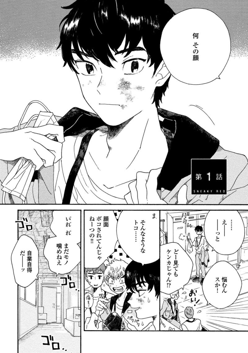 หน้า 5