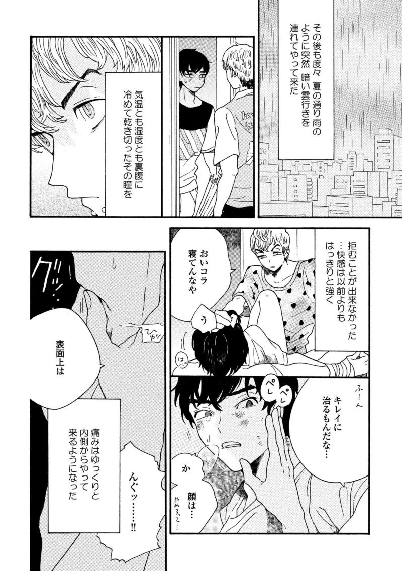 หน้า 32