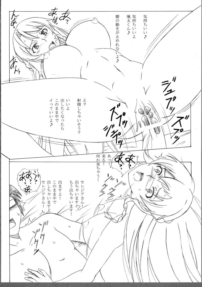 หน้า 14