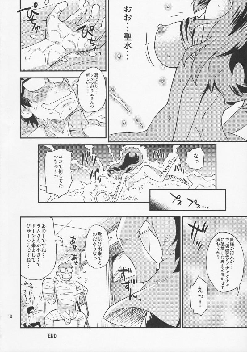 หน้า 16