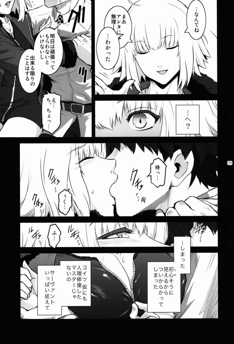หน้า 9