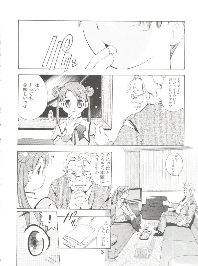 หน้า 6