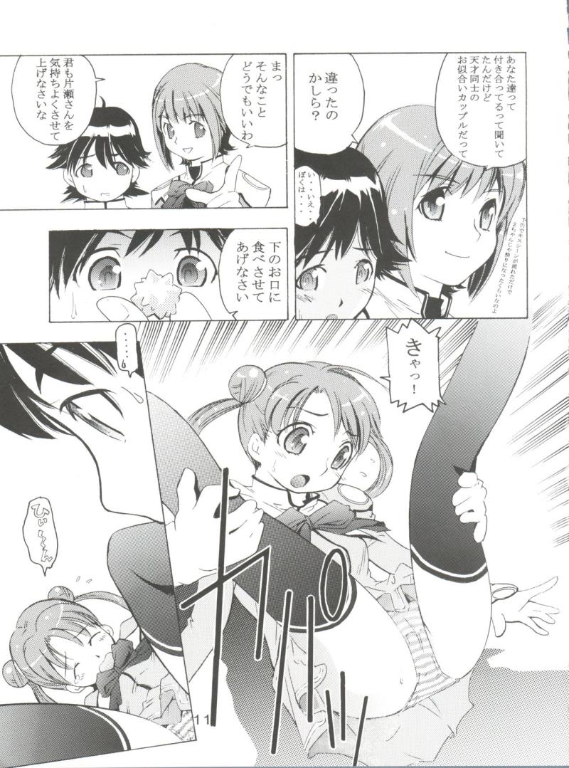 หน้า 11