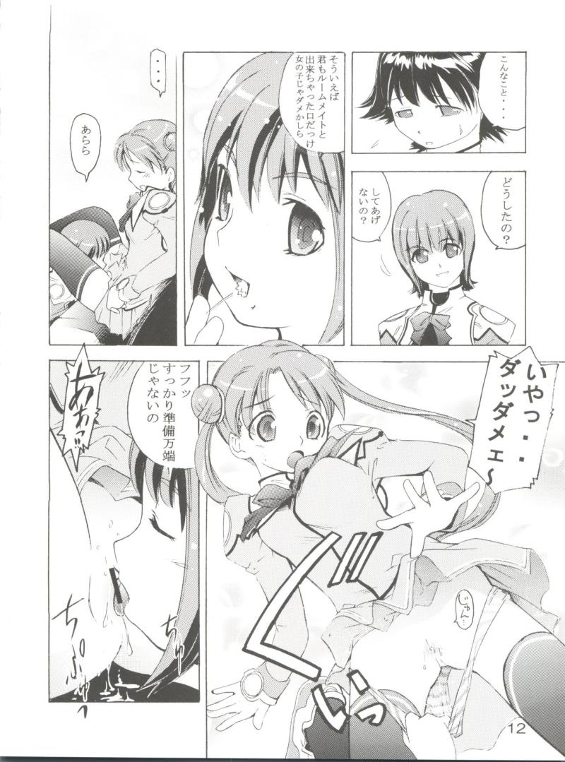 หน้า 12