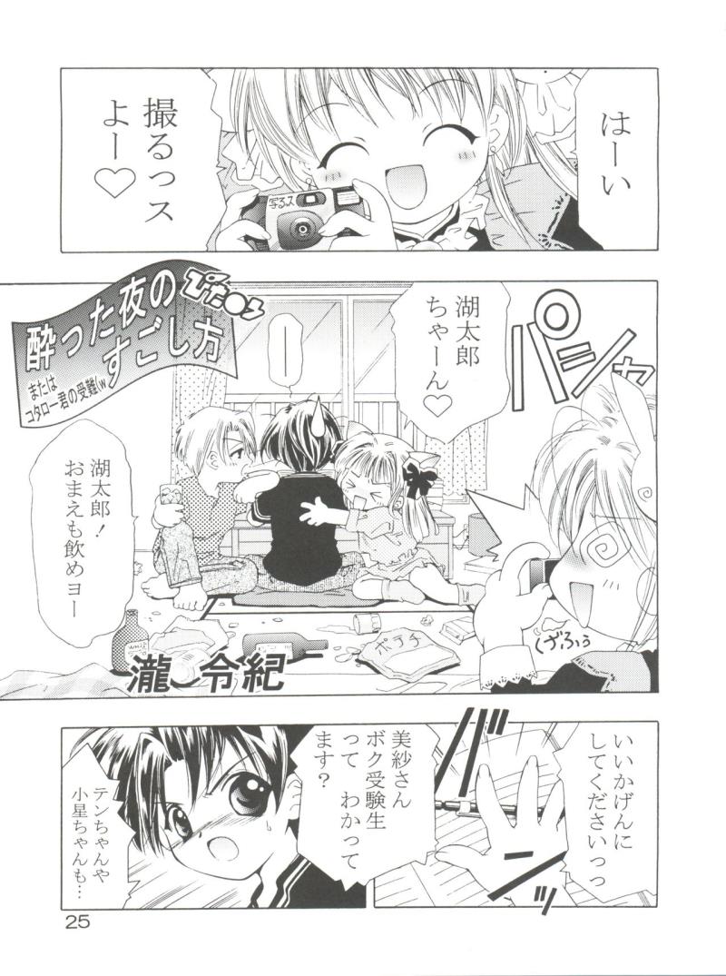 หน้า 25