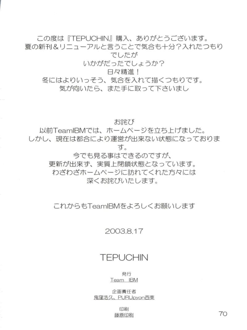 หน้า 70
