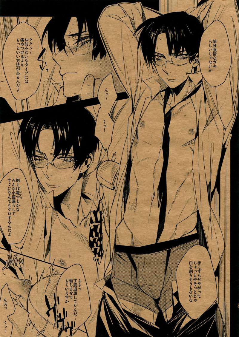 หน้า 3