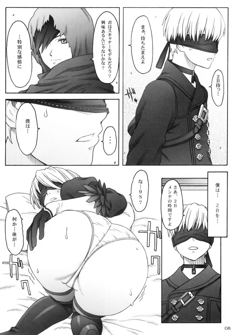 หน้า 6