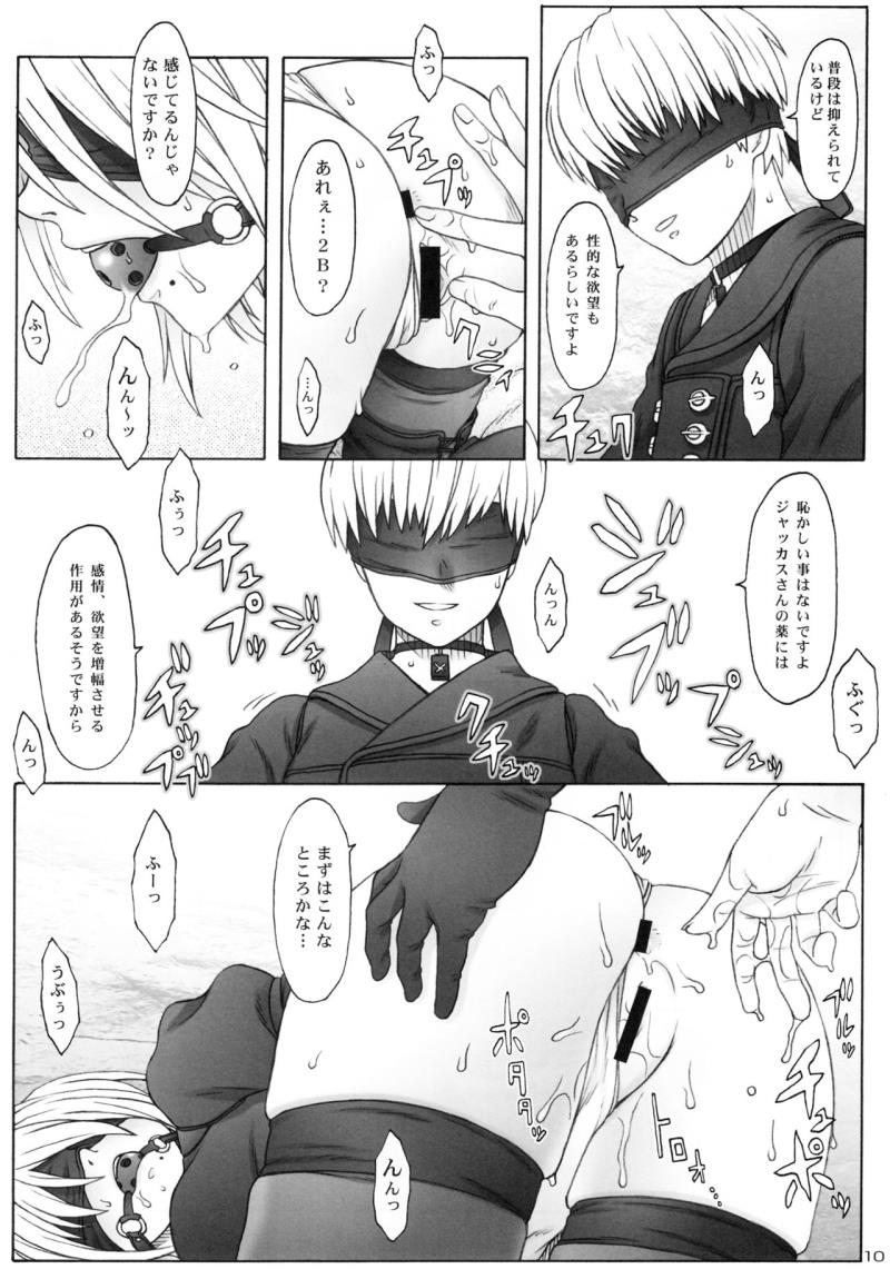 หน้า 8