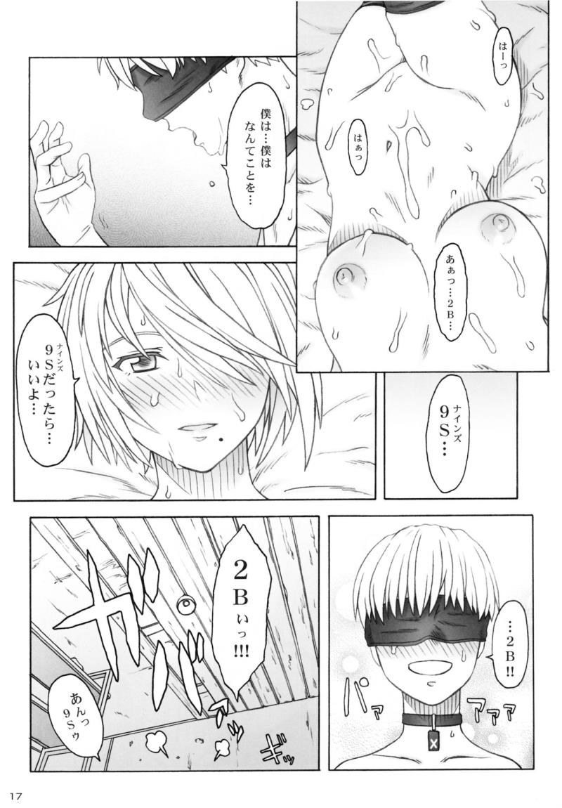 หน้า 15