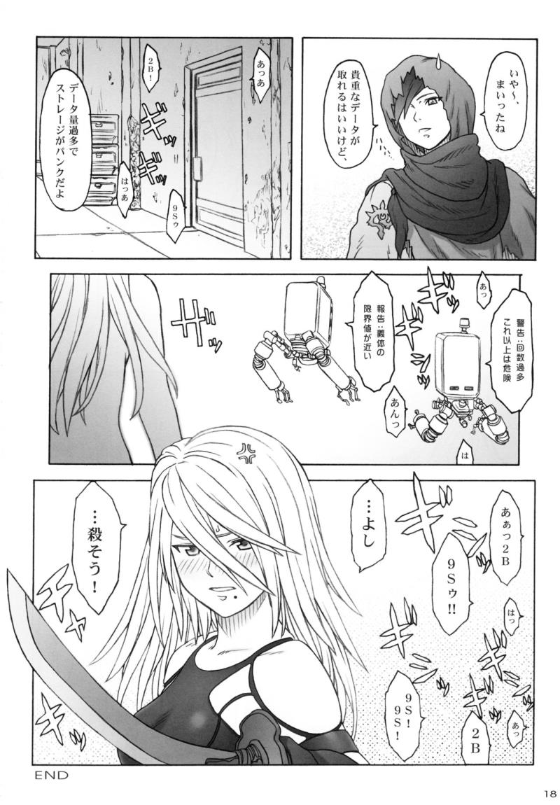 หน้า 16