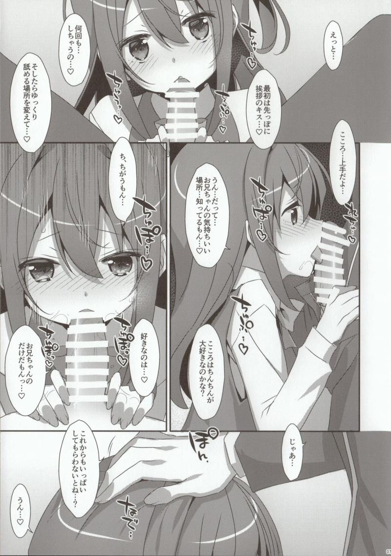 หน้า 6