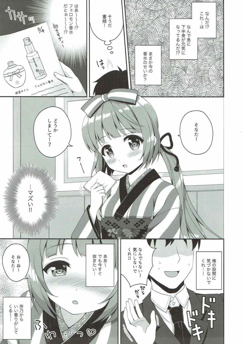 หน้า 6