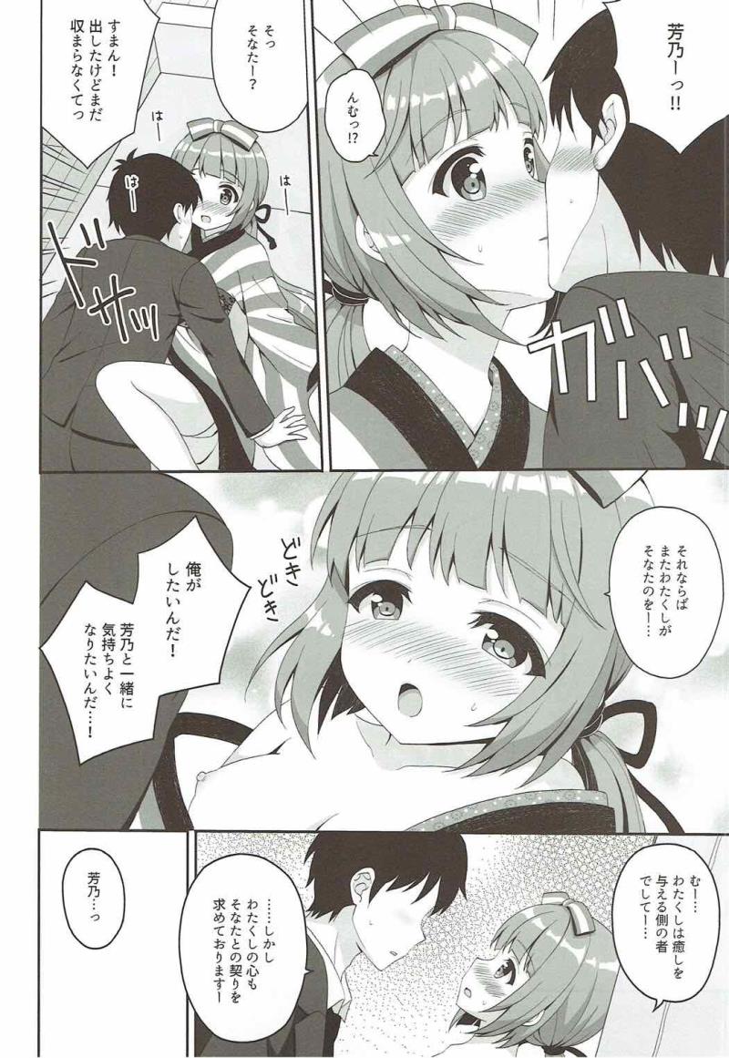 หน้า 9