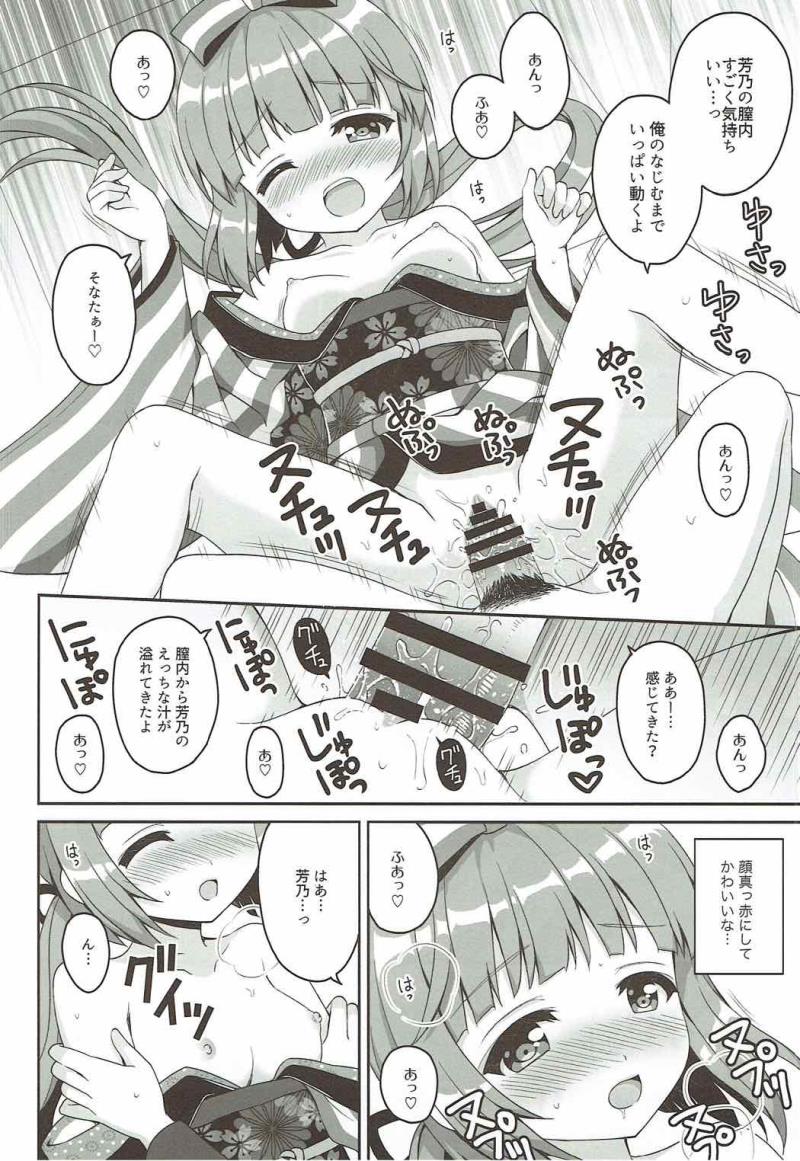 หน้า 13