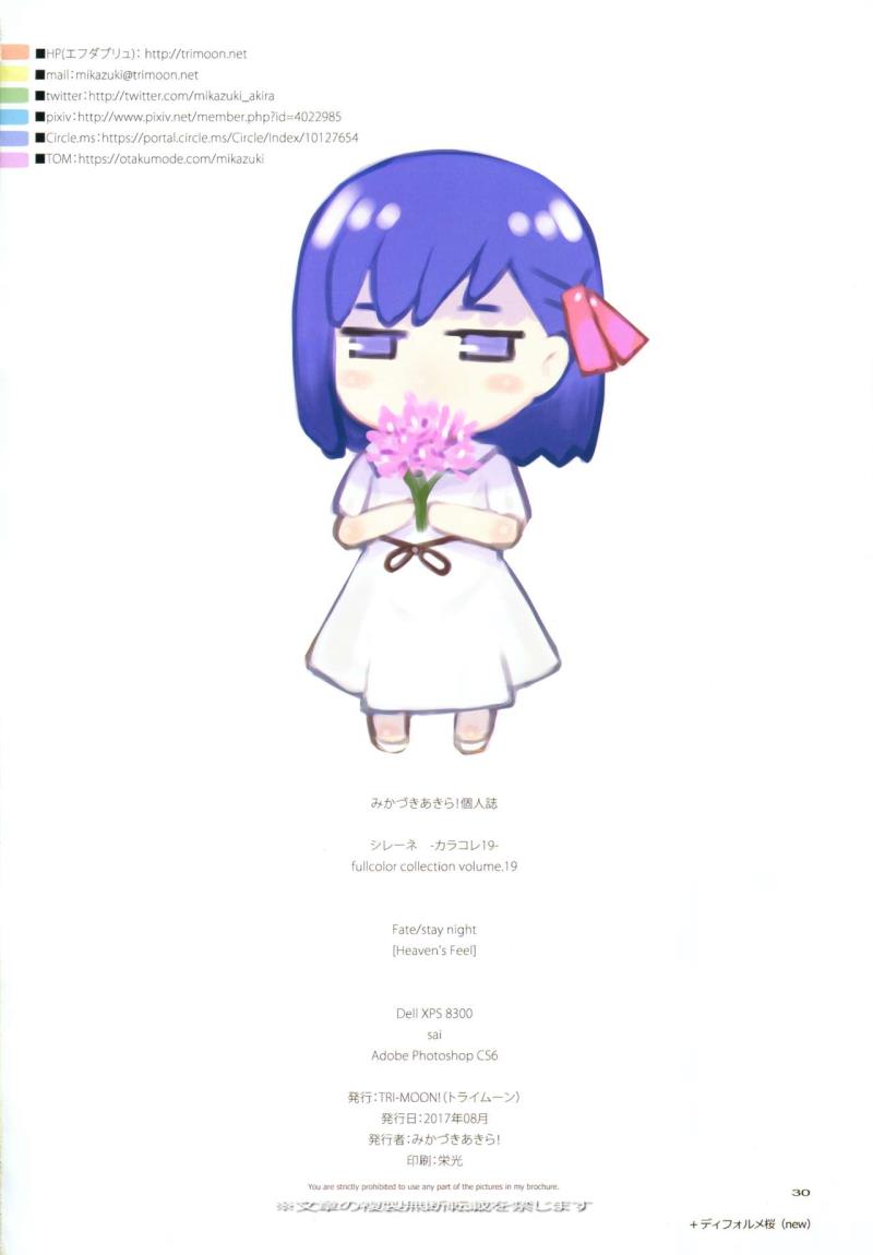 หน้า 29