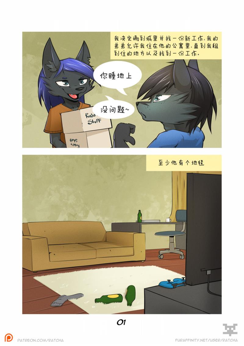 หน้า 2