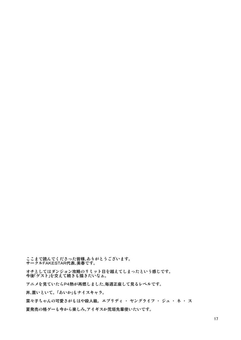 หน้า 17
