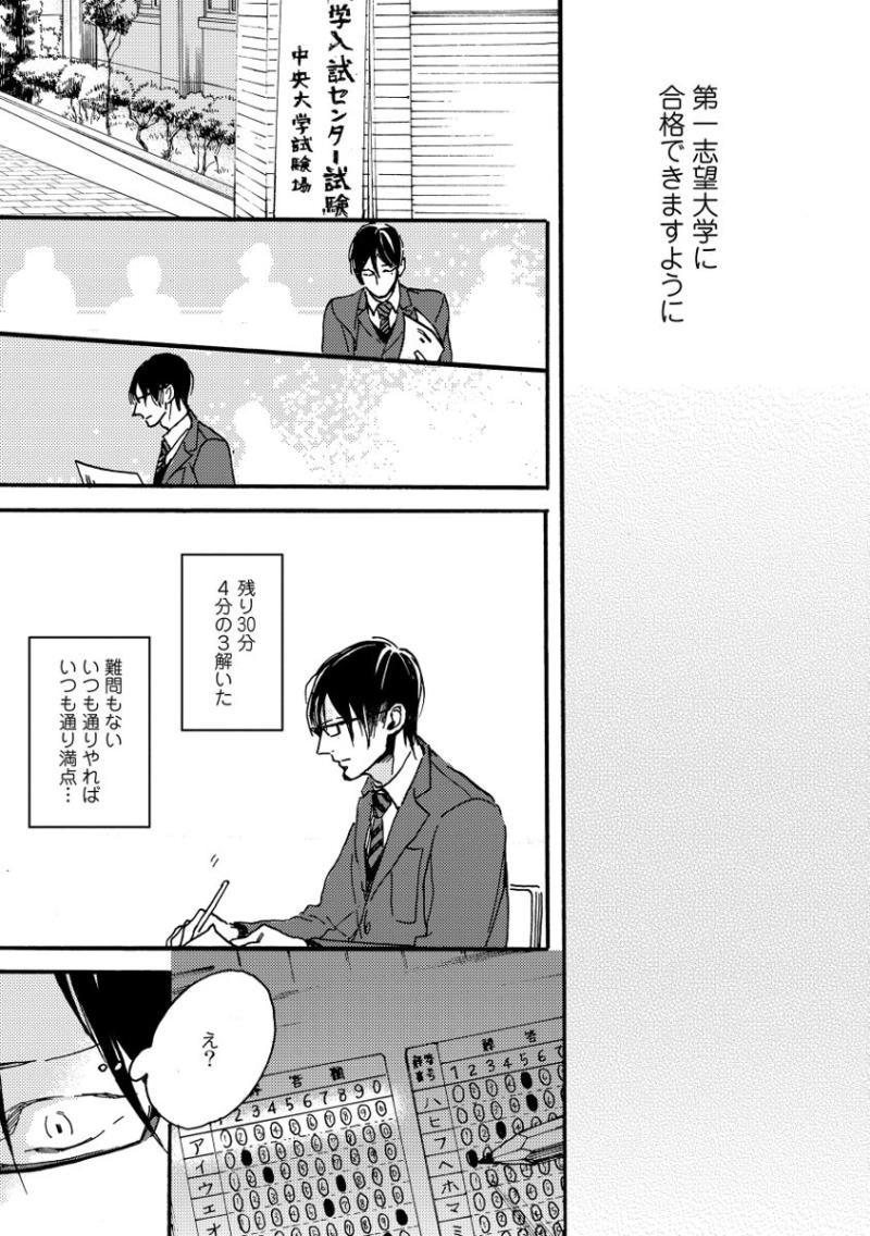 หน้า 167