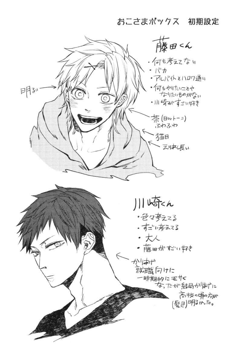 หน้า 33