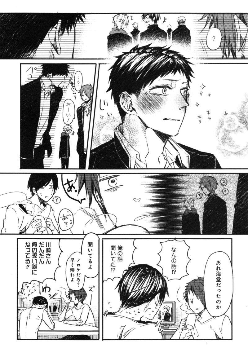 หน้า 45