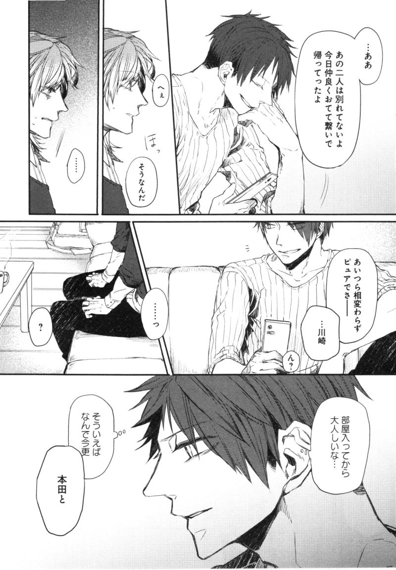หน้า 70