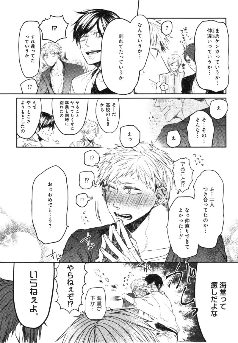 หน้า 155