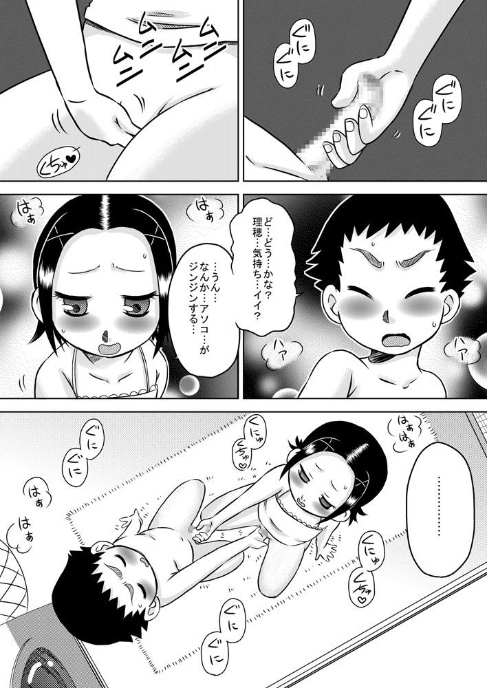 หน้า 9