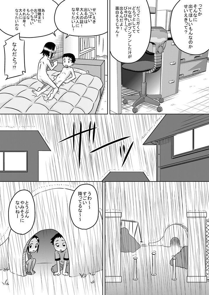 หน้า 15
