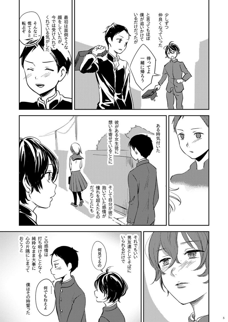 หน้า 5